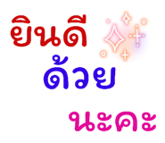 794318195