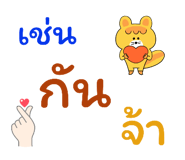 794318197