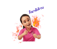 794323400