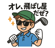 794333995