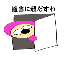 7943425
