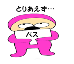 7943434