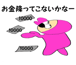 7943435