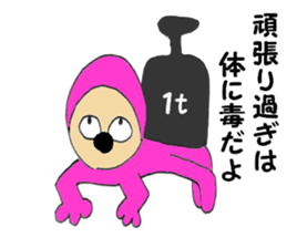 7943444