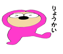7943449