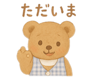 794361733