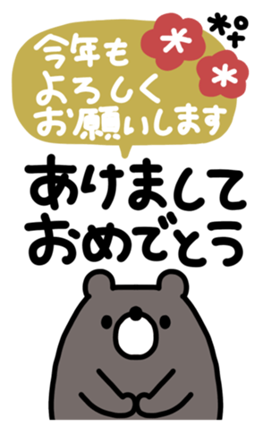 794372961