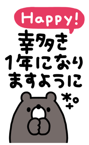 794372971
