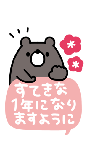 794372972