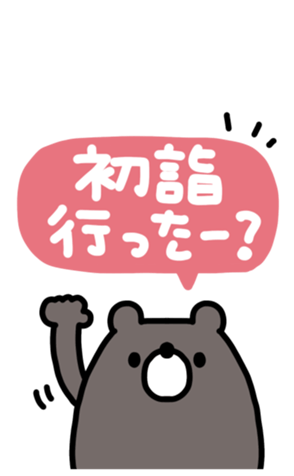794372980