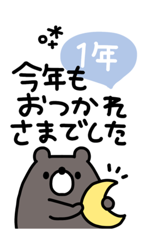794372981