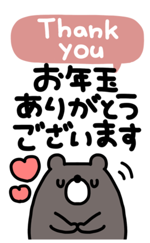 794372988