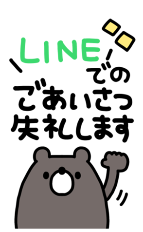 794372990