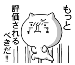 7943833