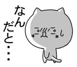 7943839