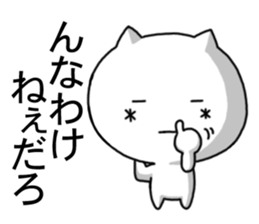 7943841
