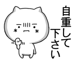 7943844