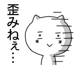 7943851