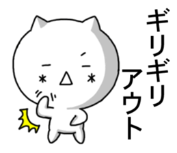 7943853