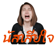 794385501