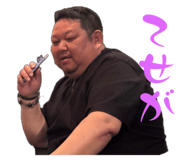 794390688