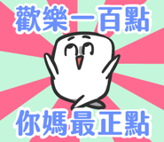 794391329
