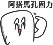 794391342