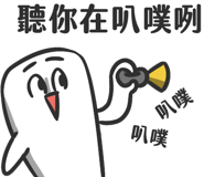 794391358