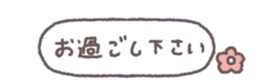 794396643