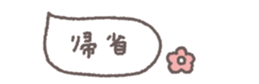 794396656
