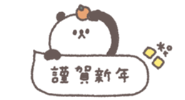 794396747