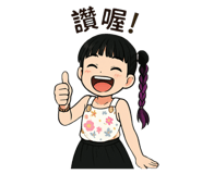 794398112
