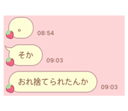 794398119