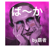 794402301