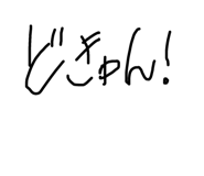 794403777