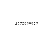 794403779