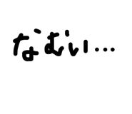 794403785