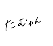 794403788