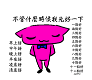 794405255