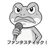 794405620