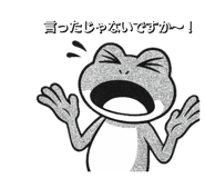 794405639
