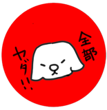 794416991