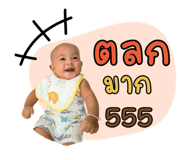 794429549
