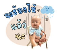 794429553