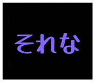 794432114