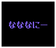 794432115