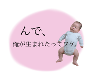 794433373