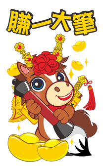 794449745