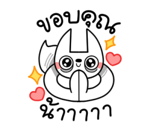 ลายที่ 3