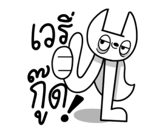 ลายที่ 5